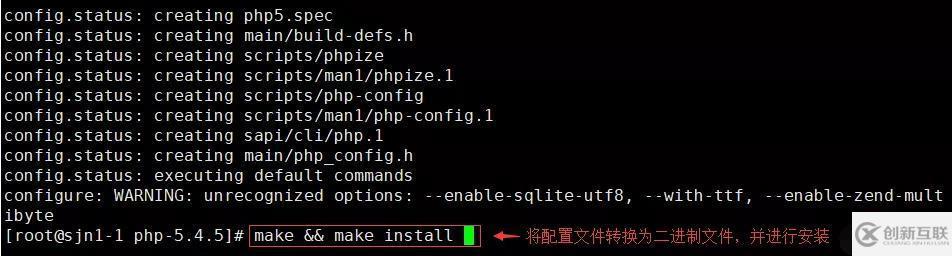 linux虛擬機(jī)如何搭建php