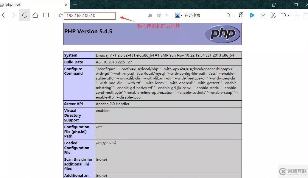 linux虛擬機(jī)如何搭建php