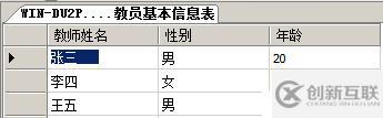 T-SQL查詢語(yǔ)句大總結(jié) 