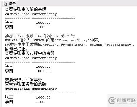 T-SQL查詢語(yǔ)句大總結(jié) 