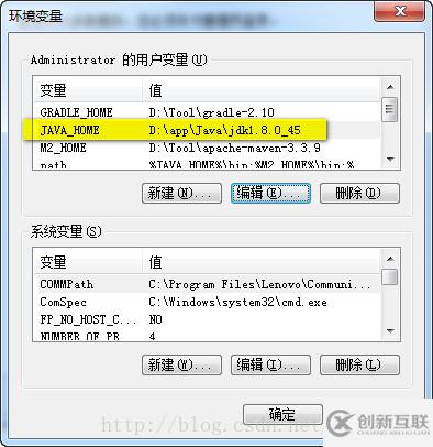 怎么在Java環(huán)境中搭建安裝JDK8