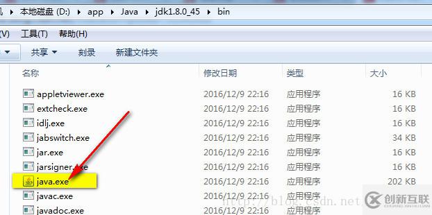 怎么在Java環(huán)境中搭建安裝JDK8