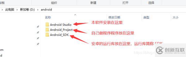 Android Studio 3.3.2 正式版怎么安裝