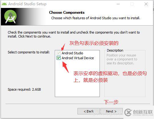 Android Studio 3.3.2 正式版怎么安裝