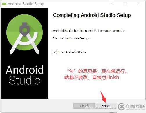 Android Studio 3.3.2 正式版怎么安裝