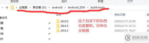 Android Studio 3.3.2 正式版怎么安裝