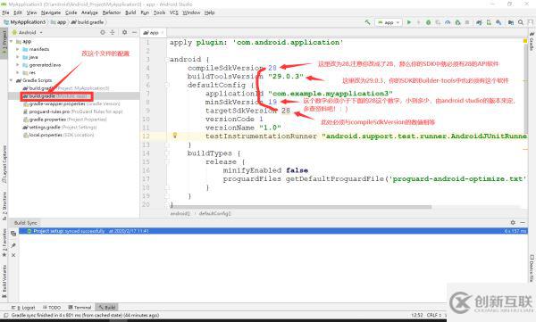 Android Studio 3.3.2 正式版怎么安裝