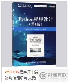 Python3 解析路徑