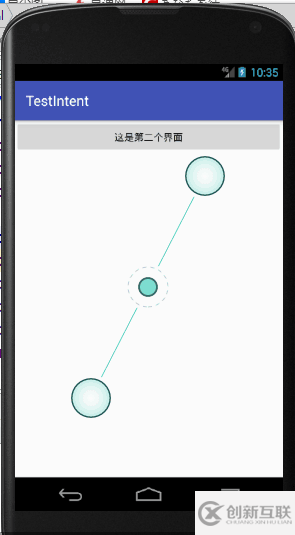 Android使用Intent顯示實(shí)現(xiàn)頁(yè)面跳轉(zhuǎn)