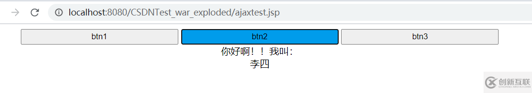 Ajax如何實(shí)現(xiàn)局部刷新的方法