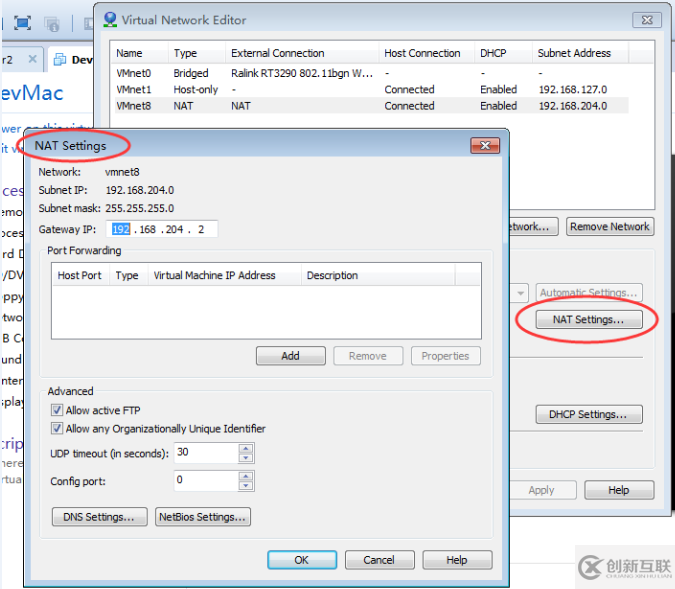 VMWare VMNet 8的配置使用以及如何連接外網(wǎng)