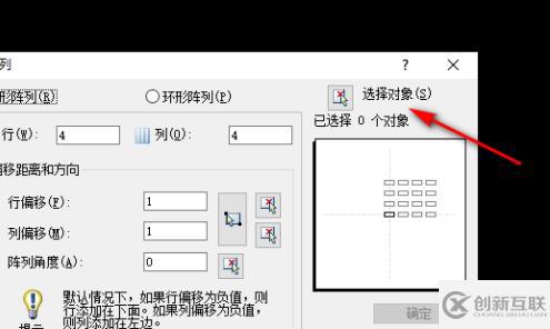 cad陣列快捷鍵命令是哪個(gè)