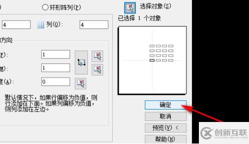 cad陣列快捷鍵命令是哪個(gè)