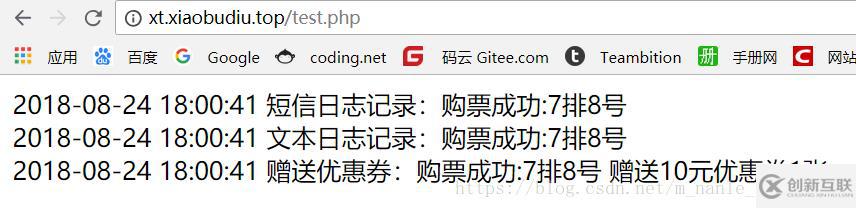 PHP的基礎(chǔ)知識點和基本用法