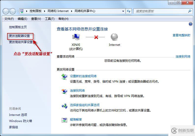 解決常見的電腦不能上網問題