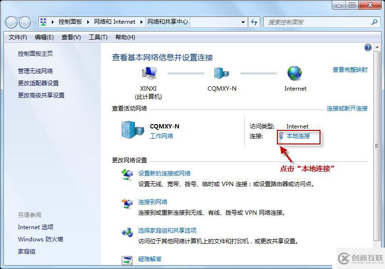 解決常見的電腦不能上網問題