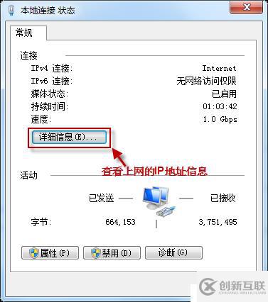 解決常見的電腦不能上網問題