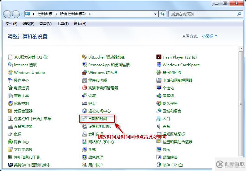 解決常見的電腦不能上網問題