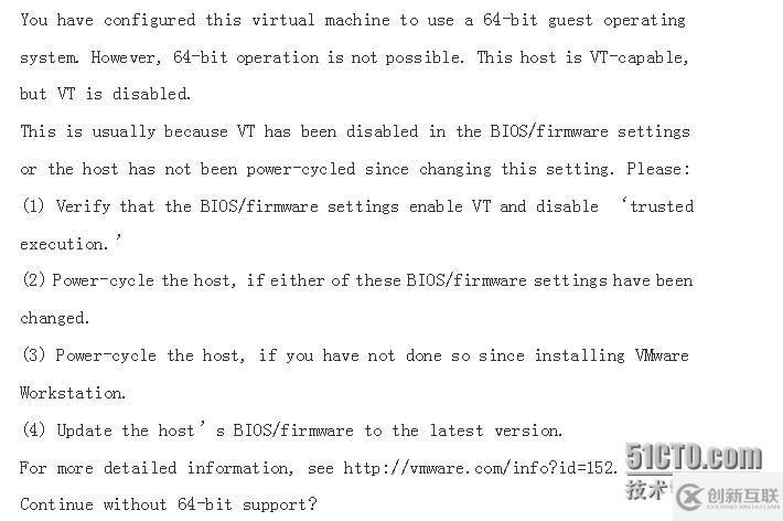 VMware虛擬機(jī)出現(xiàn)的錯誤及解決方案