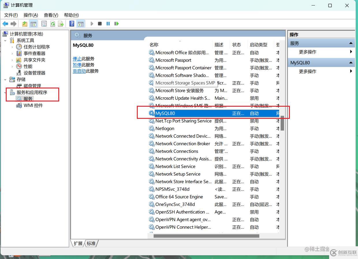 node操作MySQL數(shù)據(jù)庫(kù)的方法有哪些