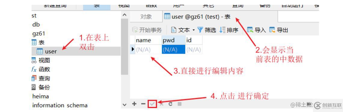 node操作MySQL數(shù)據(jù)庫(kù)的方法有哪些