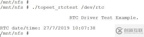 iTOP-iMX6實(shí)時(shí)時(shí)鐘RTC以及Linux-c測(cè)試的示例分析