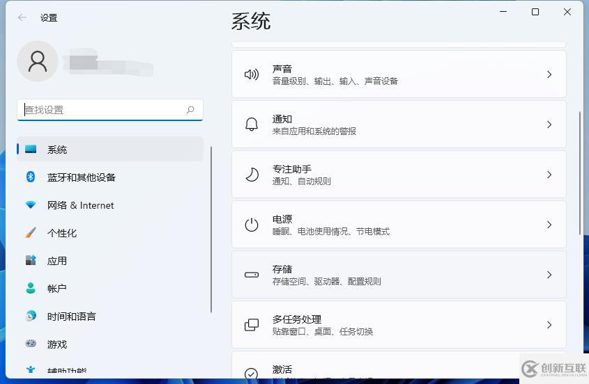 win11如何清理內(nèi)存釋放空間