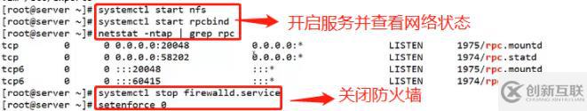 如何利用NFS進(jìn)行共享存儲(chǔ)服務(wù)？帶大家來實(shí)操