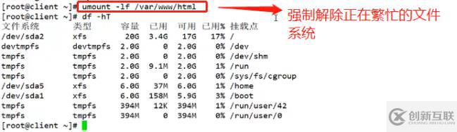 如何利用NFS進(jìn)行共享存儲(chǔ)服務(wù)？帶大家來實(shí)操