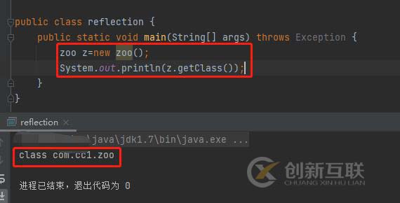 Java反射機(jī)制實(shí)例分析