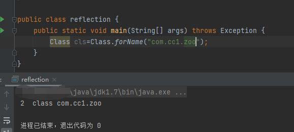 Java反射機(jī)制實(shí)例分析