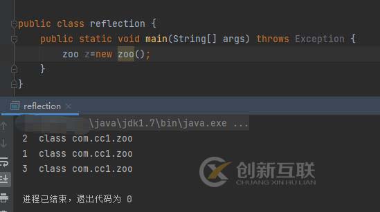 Java反射機(jī)制實(shí)例分析