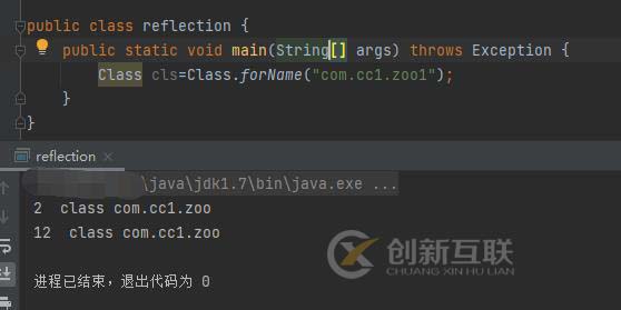 Java反射機(jī)制實(shí)例分析