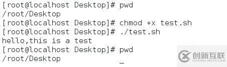 ?運(yùn)行l(wèi)inux程序方法有幾種？分別是什么？