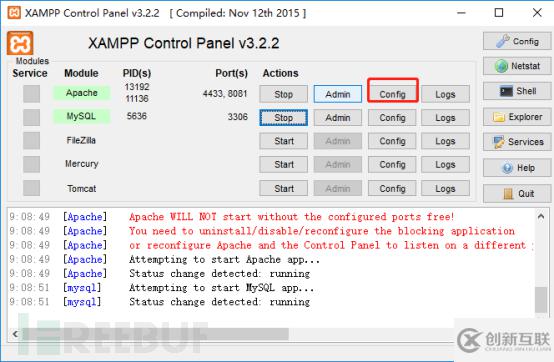 如何從MySql注入到GetShell搭建dvwa環(huán)境