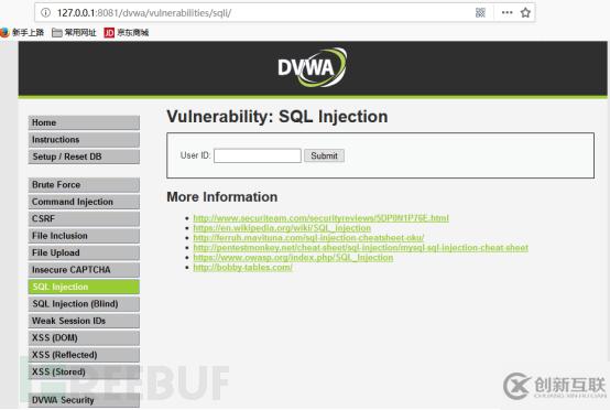 如何從MySql注入到GetShell搭建dvwa環(huán)境