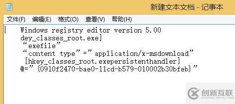 win8計(jì)算機(jī)管理無法打開怎么辦