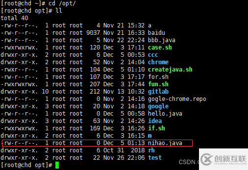 Linux如何使用chkconfig方式實現(xiàn)開機自啟動服務(wù)