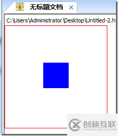 CSS有哪些居中的方法