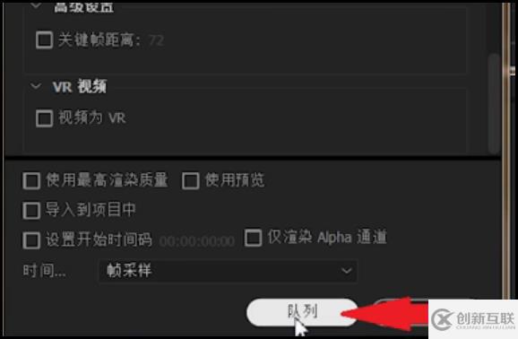 pr如何一次性導(dǎo)出多段視頻