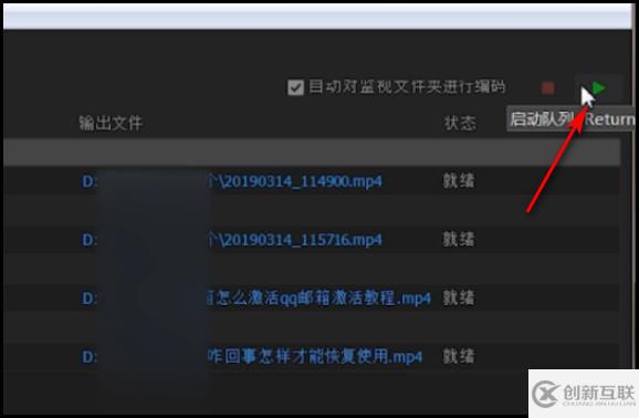 pr如何一次性導(dǎo)出多段視頻