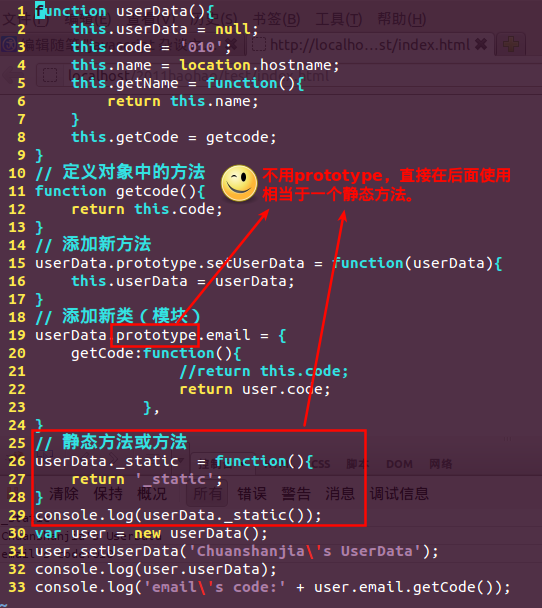 JavaScript寫法有哪些