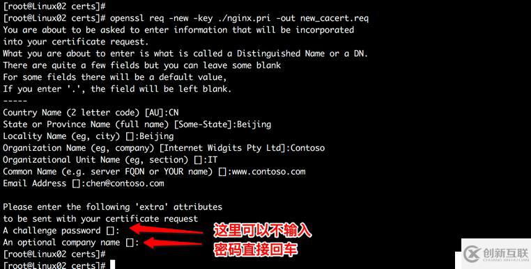 Openssl及加密解密（二）openssl