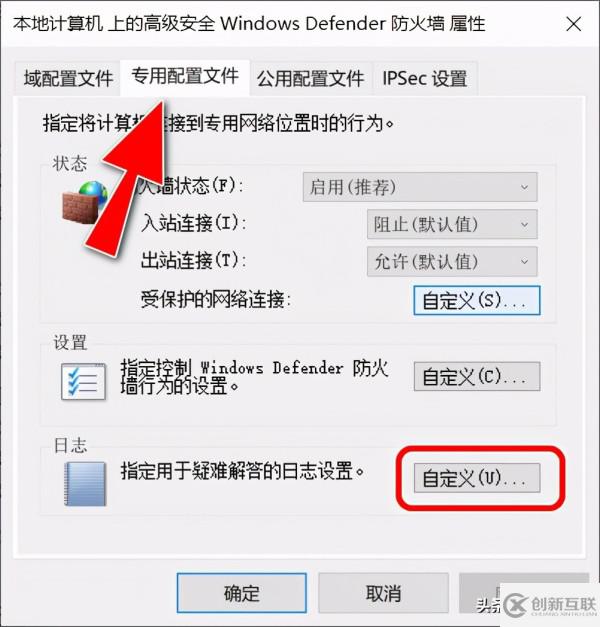 windows中如何查出哪些端口被防火墻阻止了