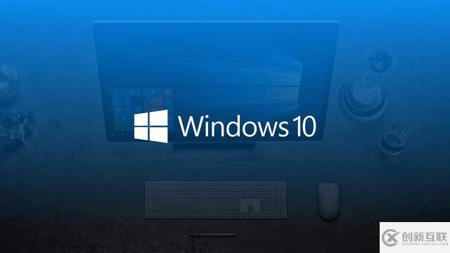 如何解決Windows 10電腦運(yùn)行卡頓問(wèn)題