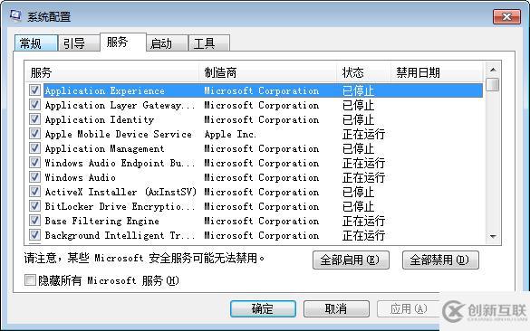 如何解決Windows 10電腦運(yùn)行卡頓問(wèn)題