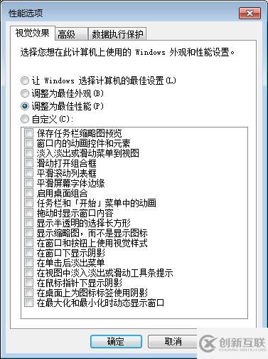 如何解決Windows 10電腦運(yùn)行卡頓問(wèn)題