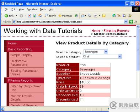 如何使用ASP.NET DetailsView顯示詳細(xì)信息