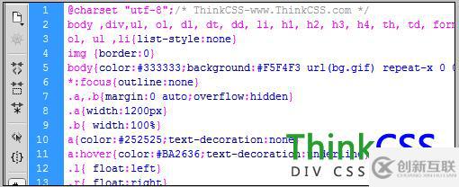 css與div的區(qū)別是什么