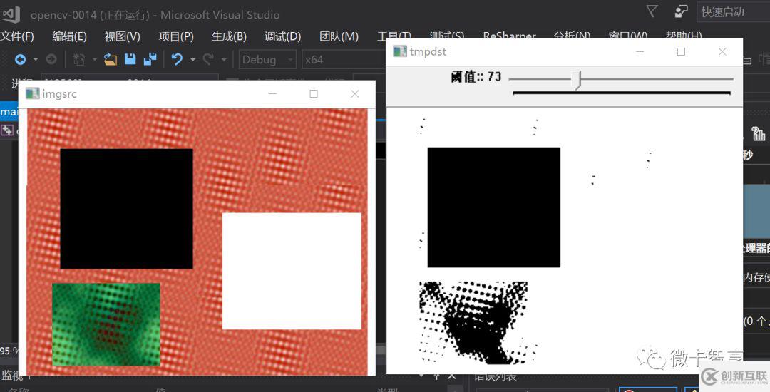 C++ 中怎么利用OpenCV實(shí)現(xiàn)閾值操作